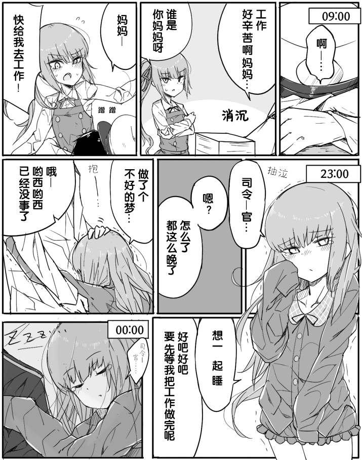 第39话0