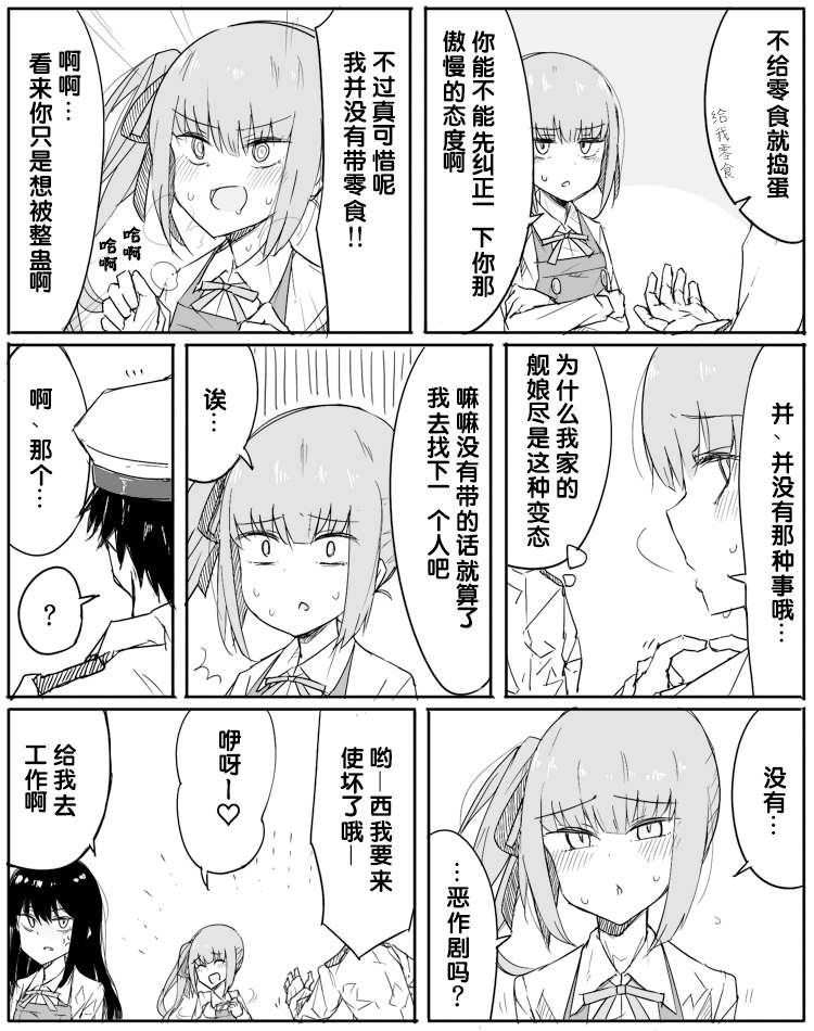 第46话0