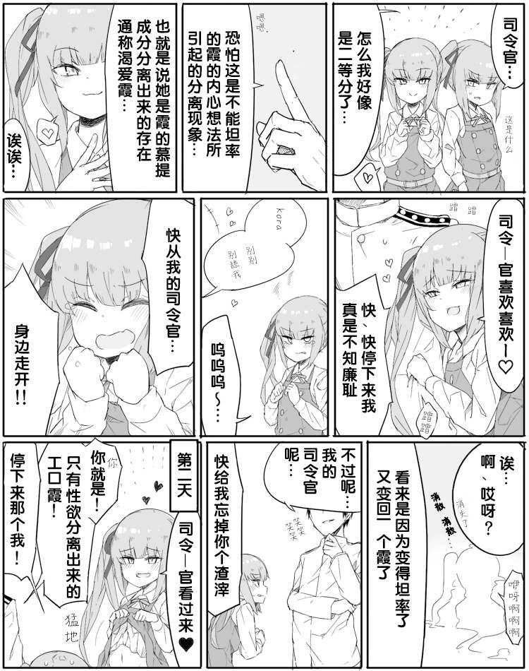 第53话0