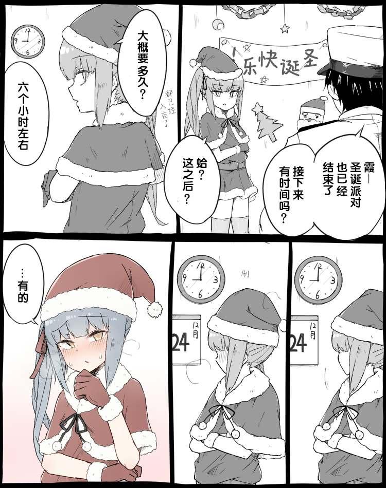 第55话0