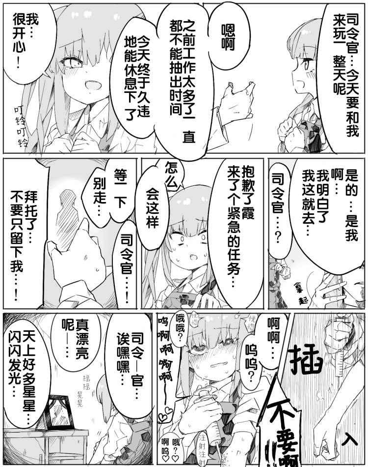 第64话0