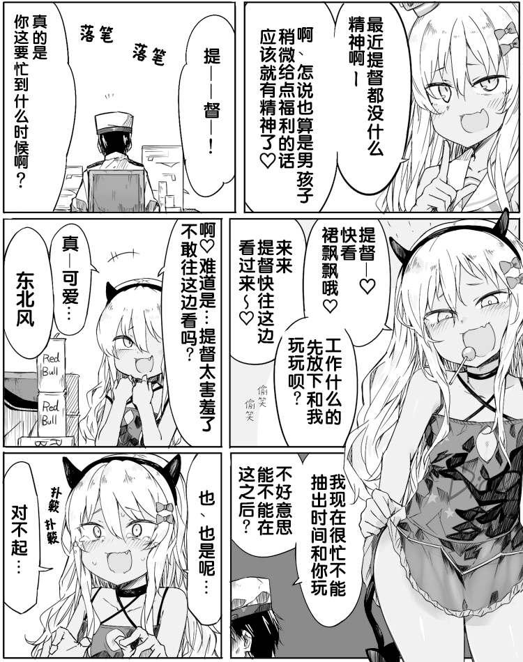 第70话0