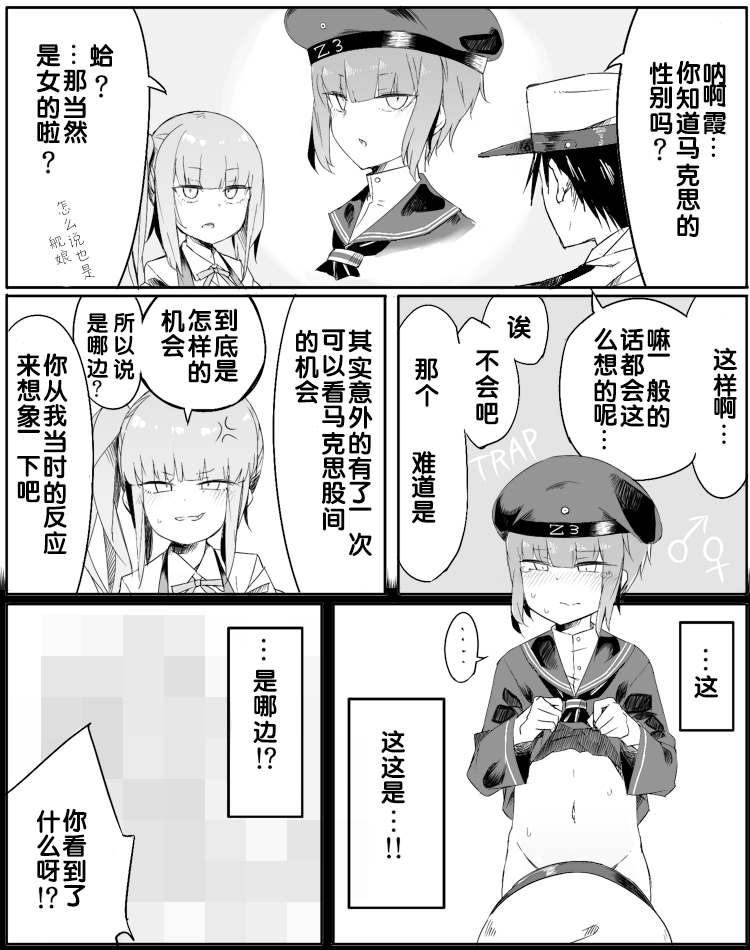 第74话0
