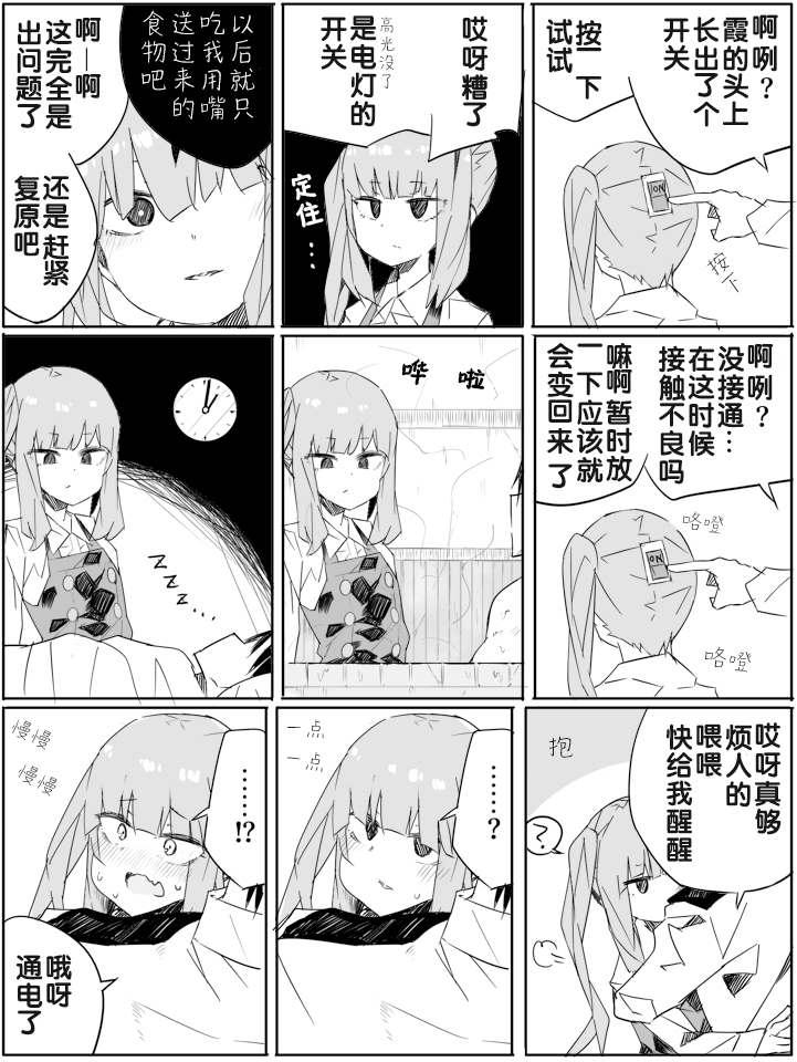 第77话0