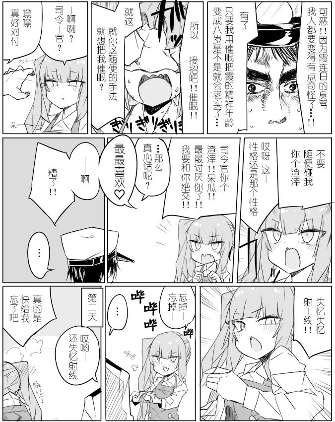 第79话0