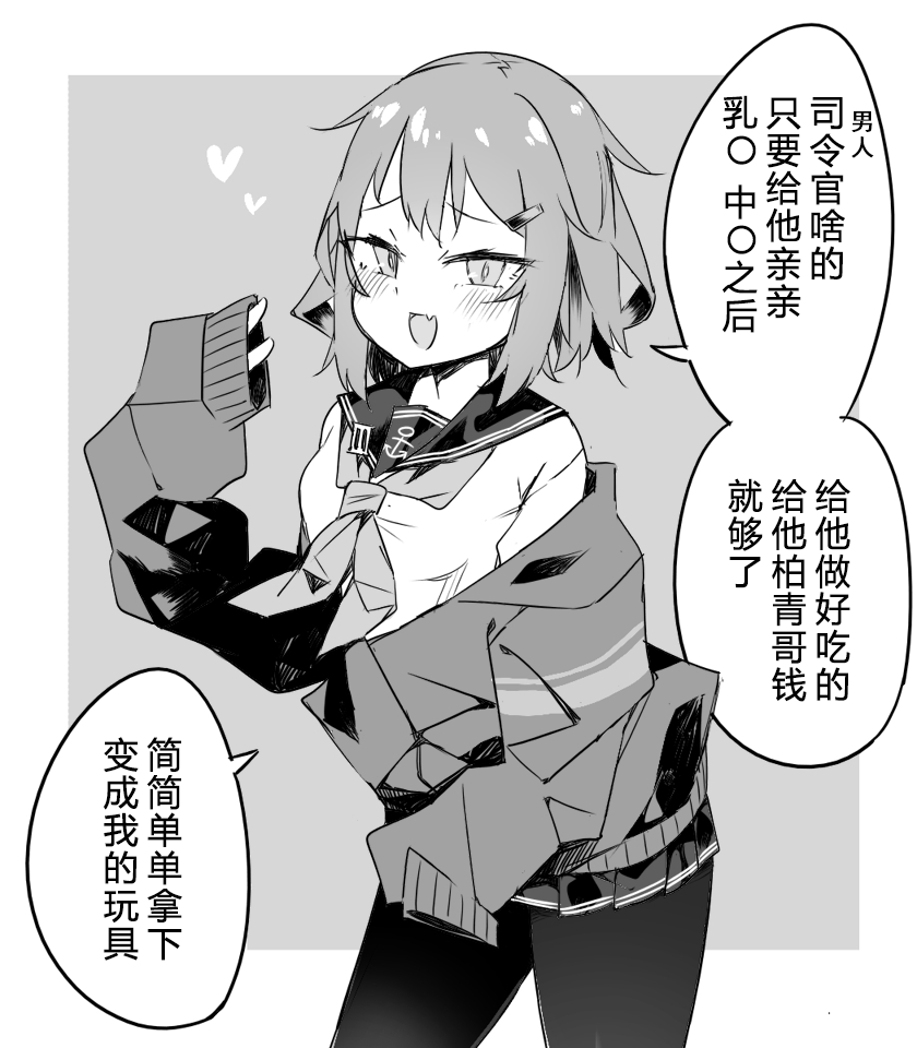 第84话0
