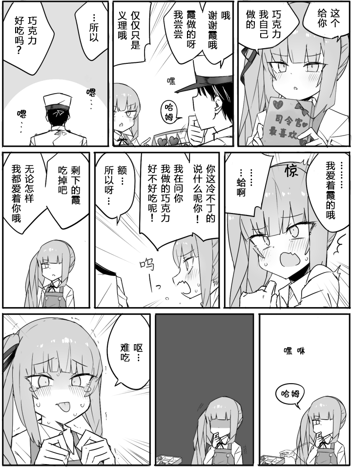 第88话0