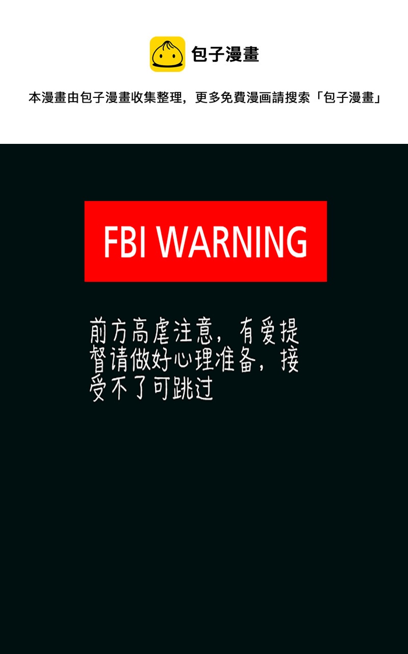 第89话0