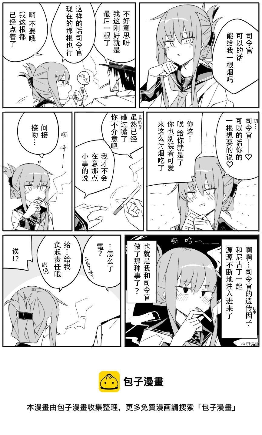 第92话0