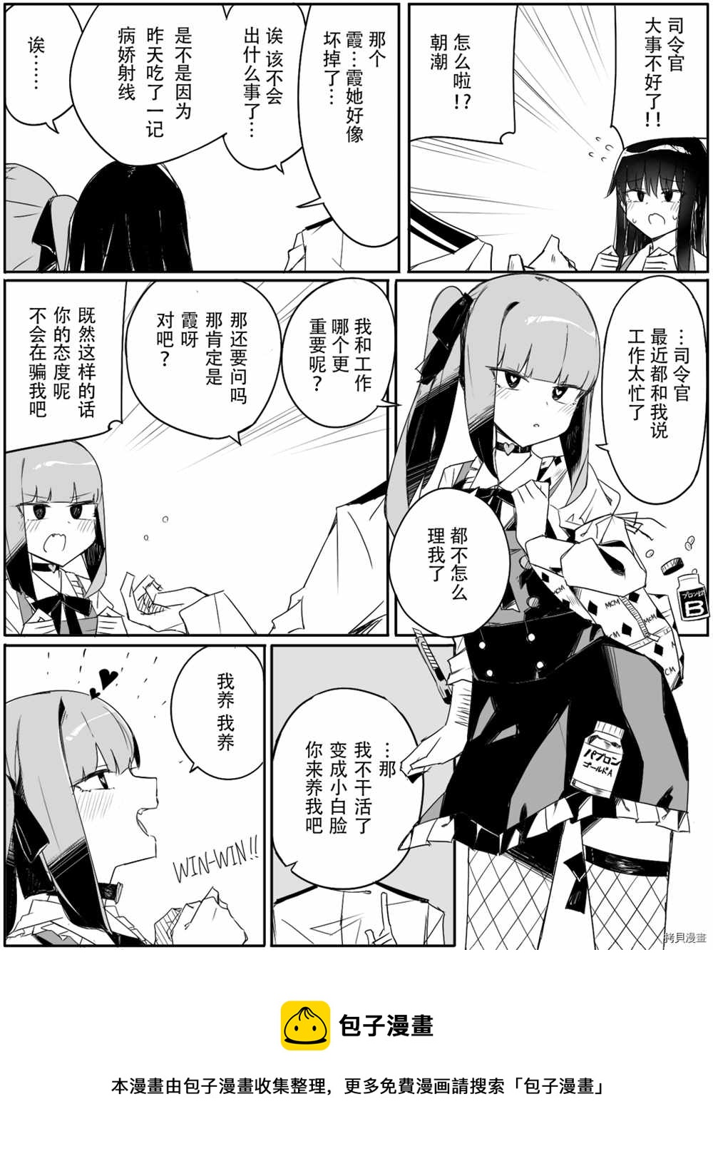 第93话0