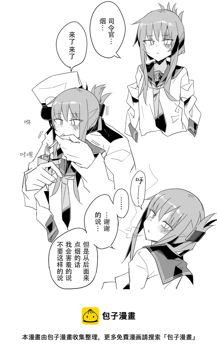 第94话1