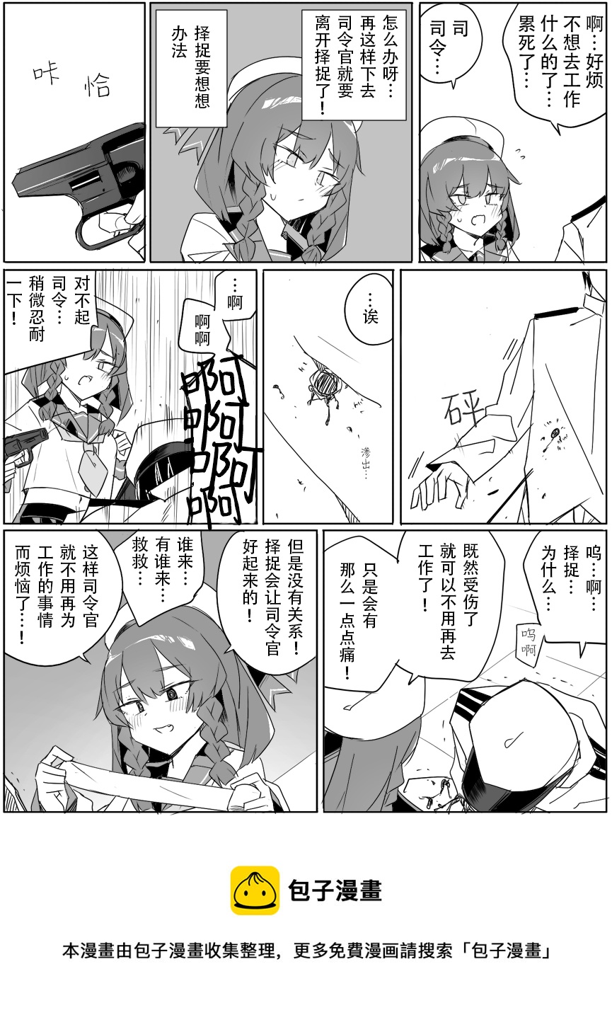 第95话1