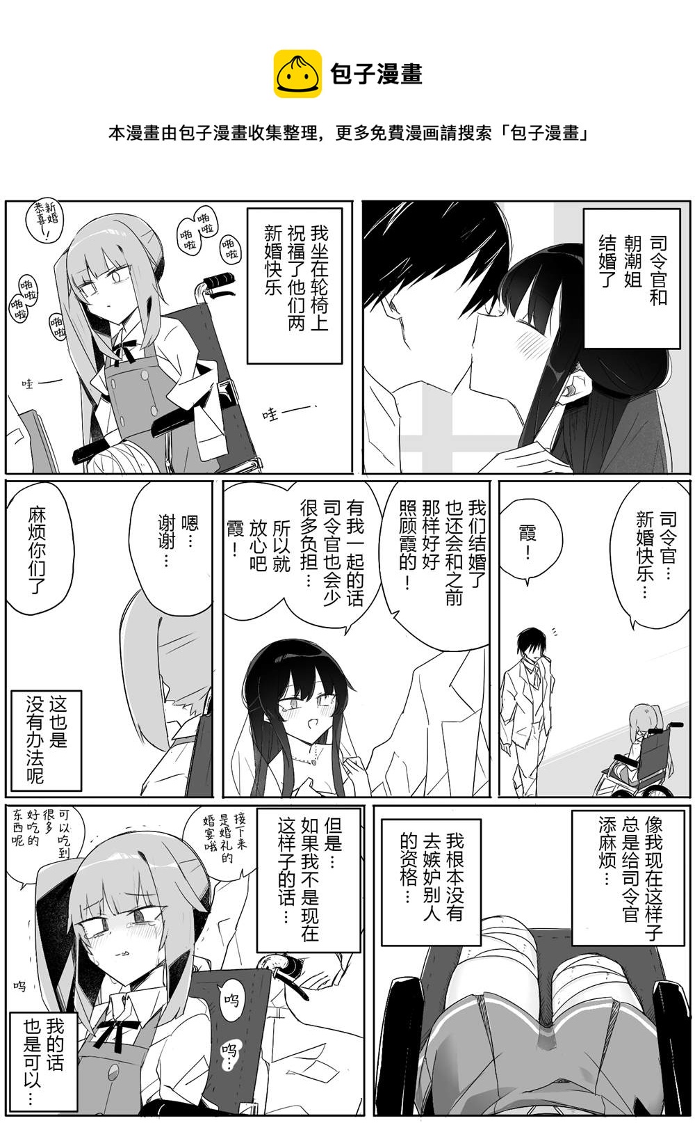 第96话0