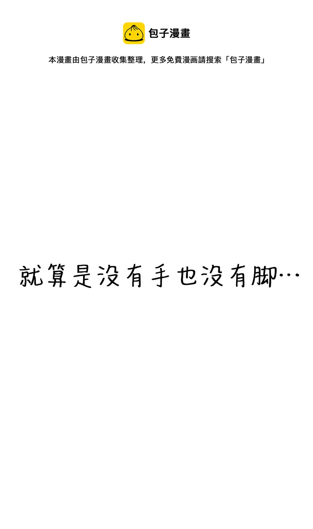 第97话0