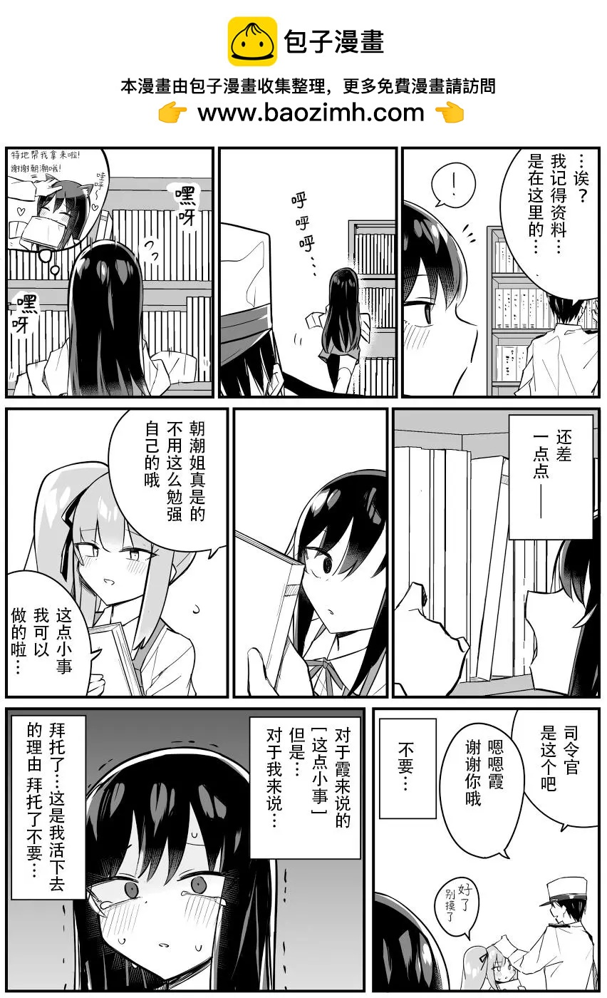 第99话1