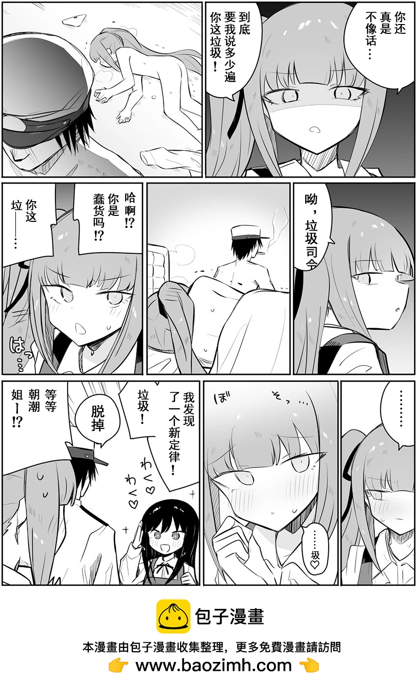 第103话0