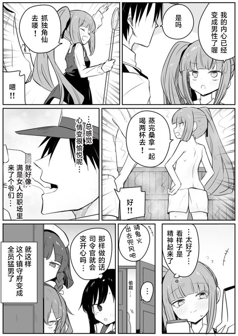 第105话0