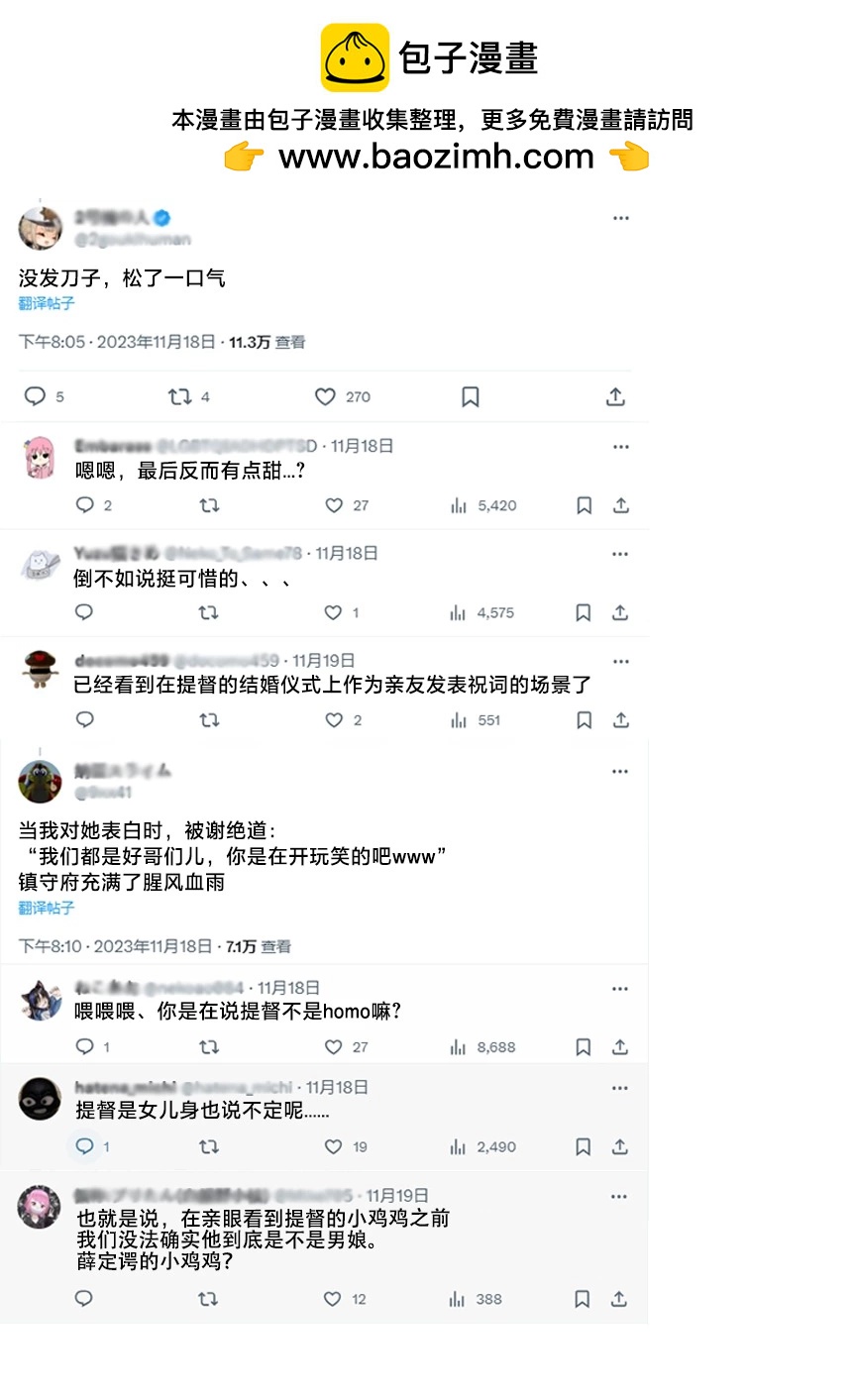 第105话1