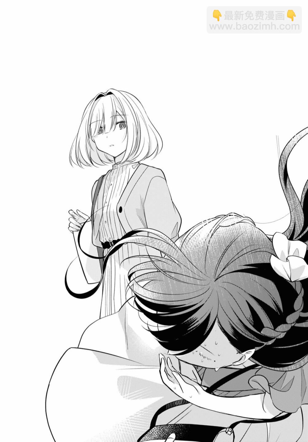 第14话 谢罪38