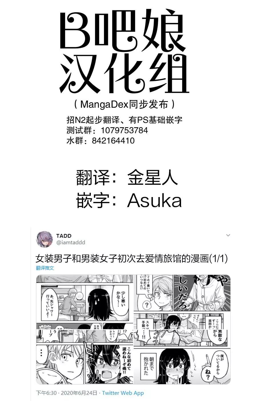 第02话0