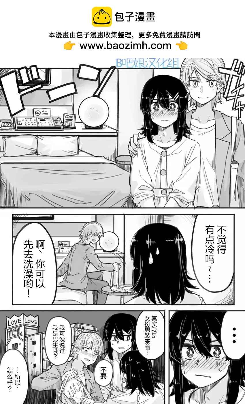 第02话1