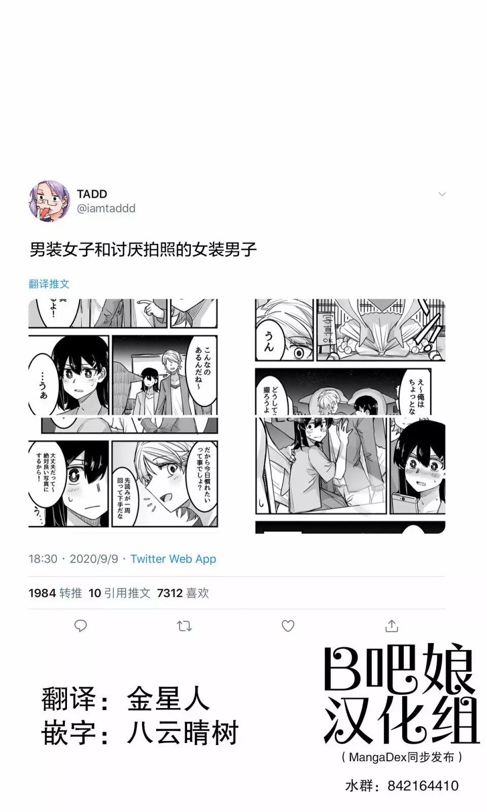 第12话0