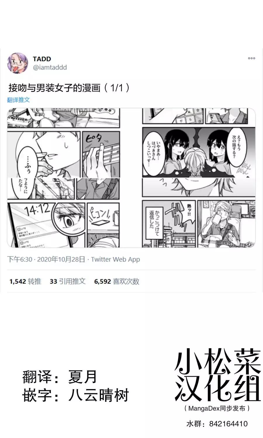 第18话0
