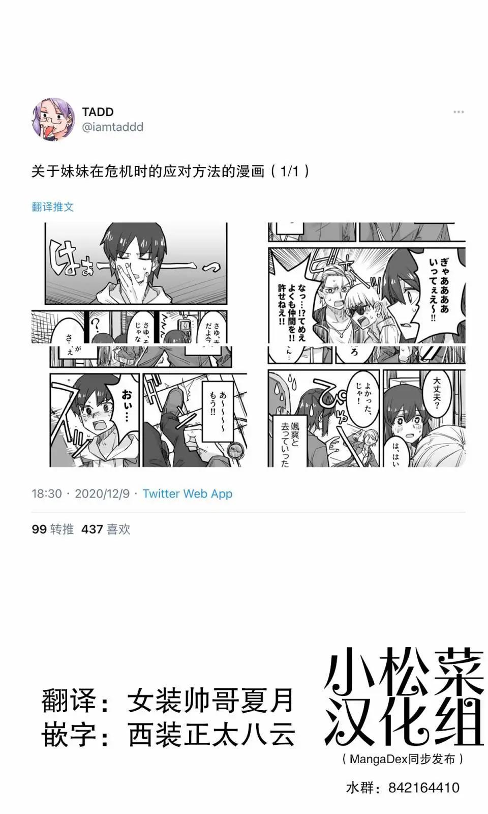 第23话0