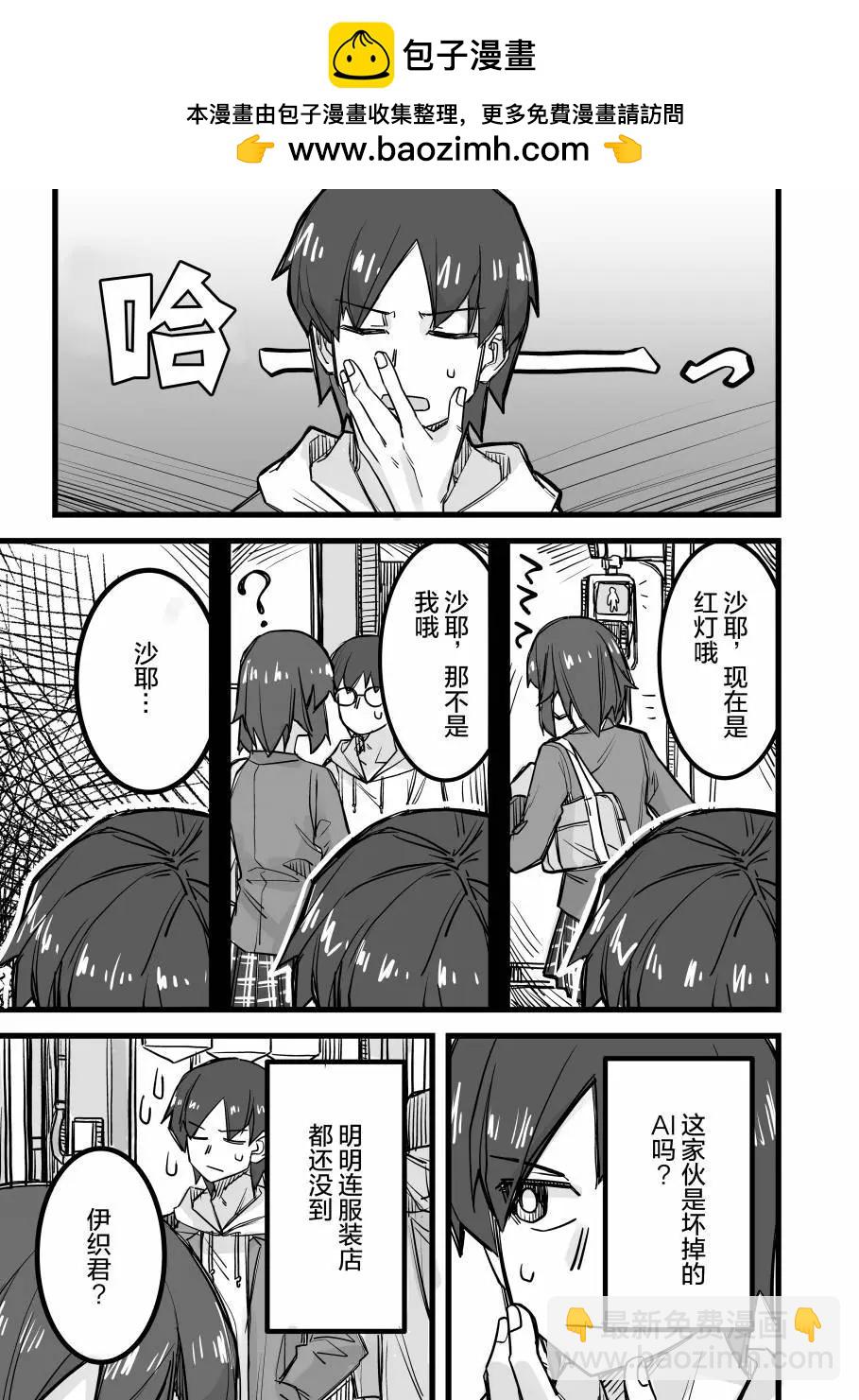 第23话1