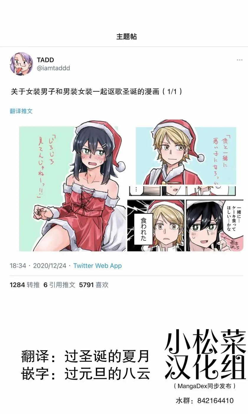 第25.5话0