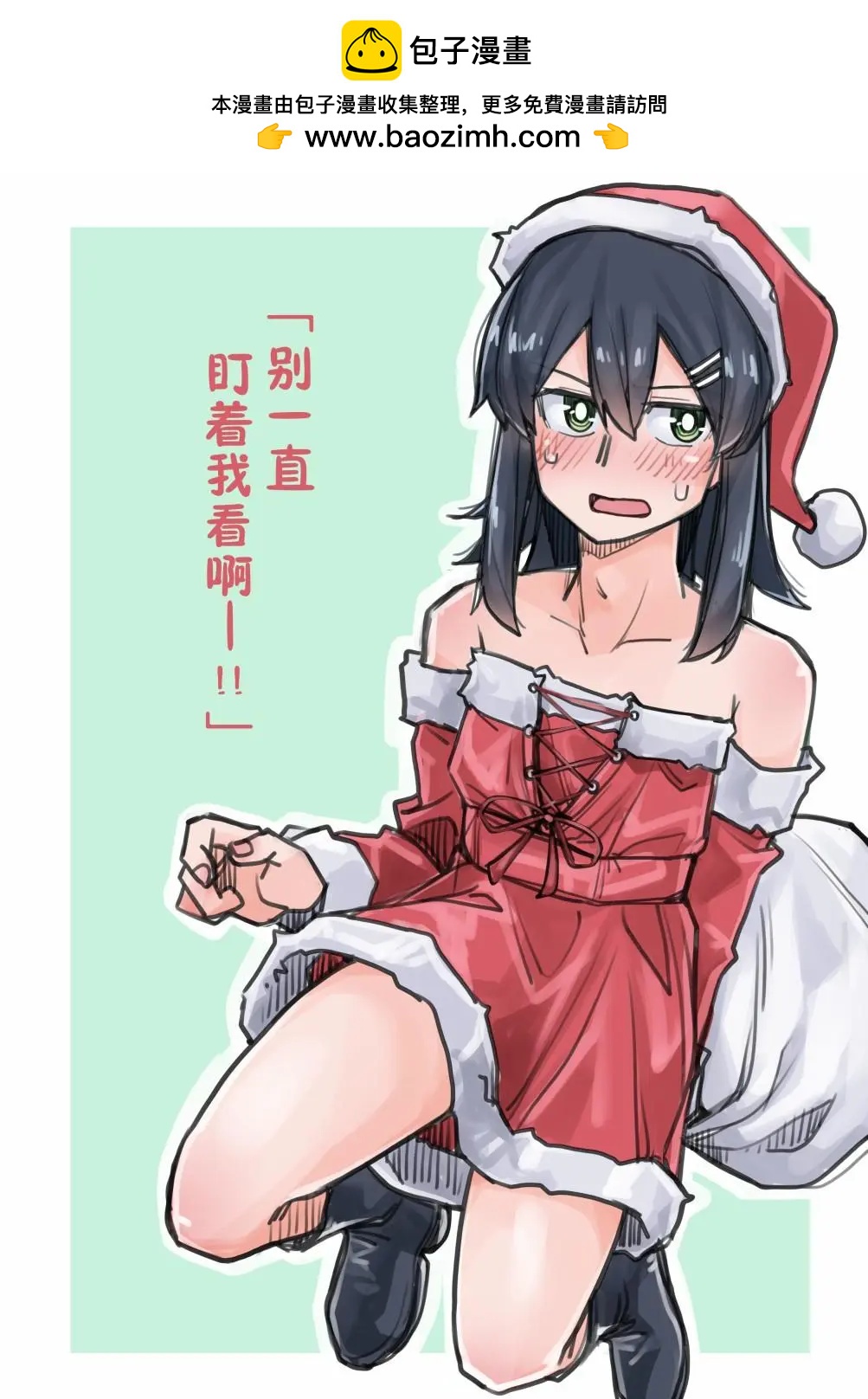 第25.5话2