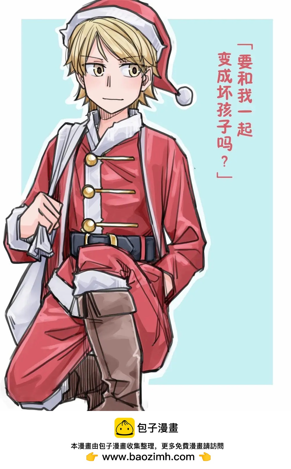 第25.5话3