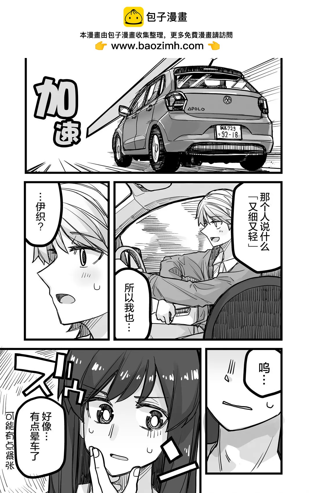第35话1