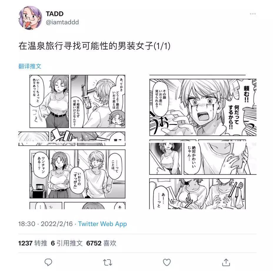第77话0