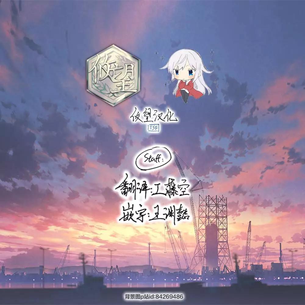 第77话5