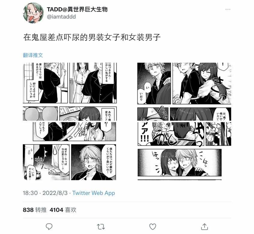 第96话0