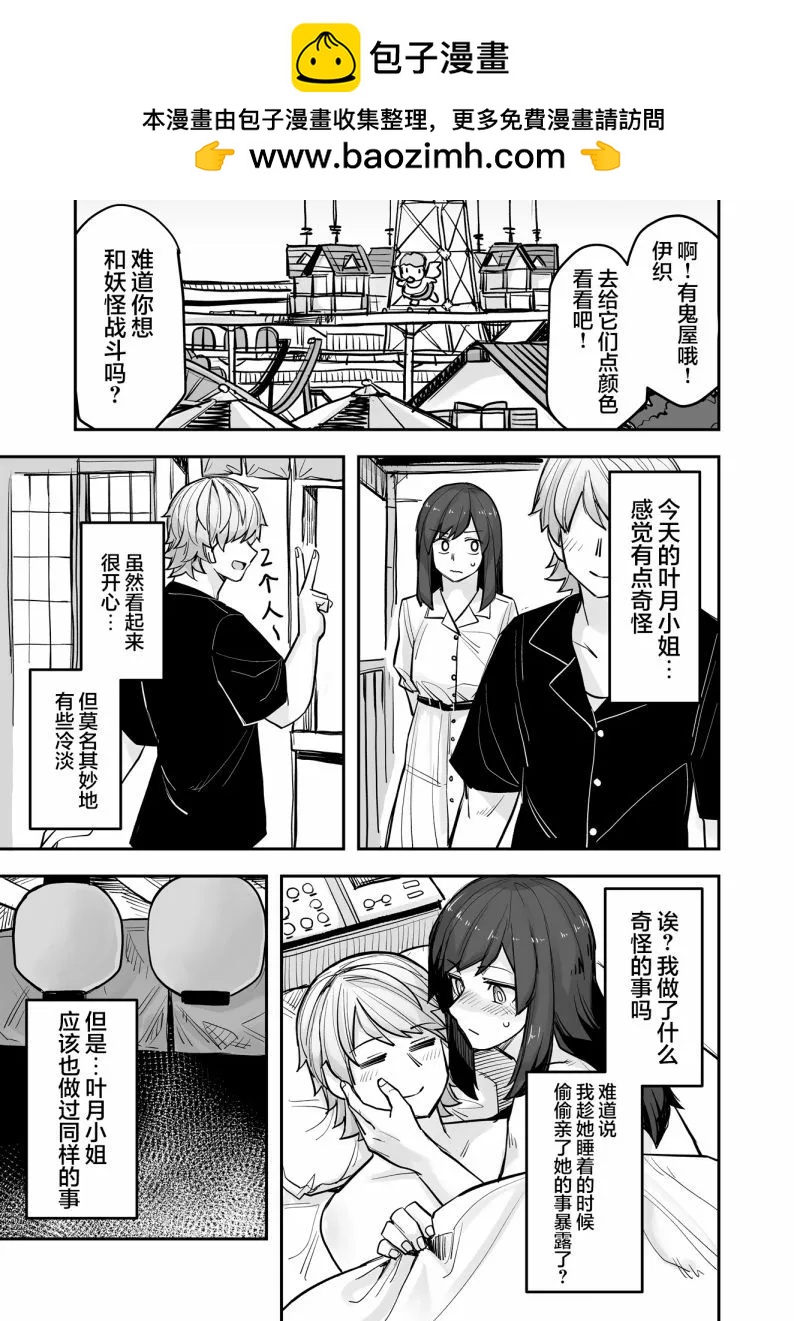 第96话1