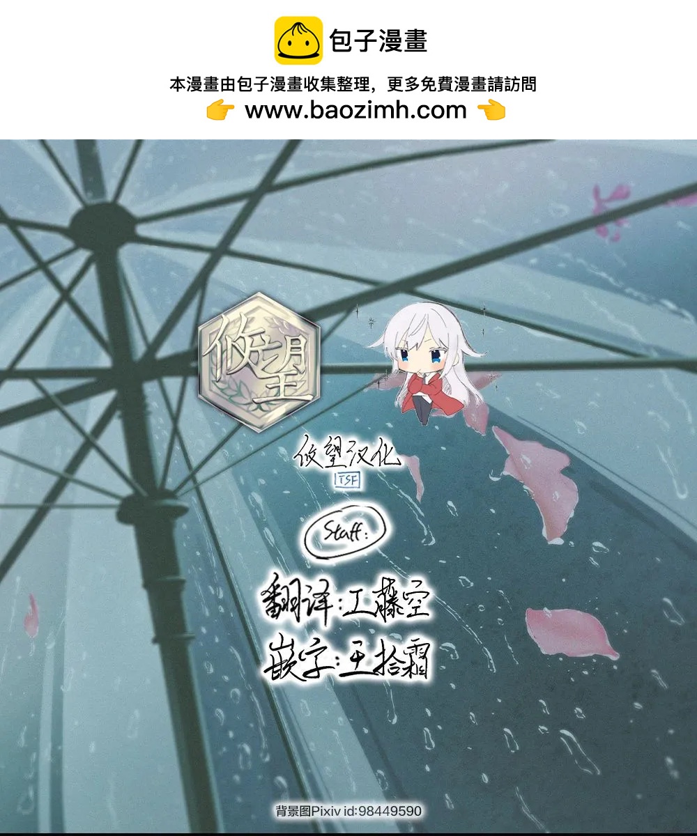 第96话5
