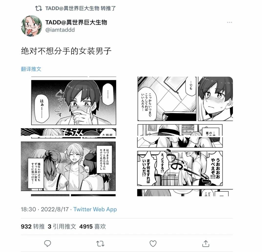 第98话0