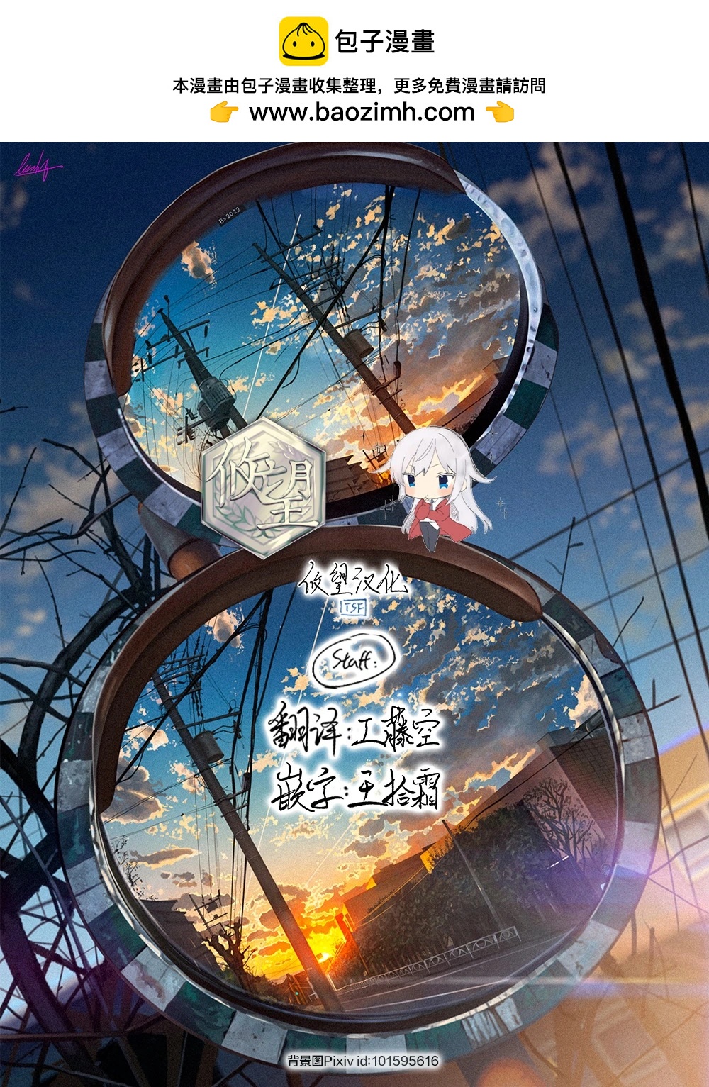 第98话6