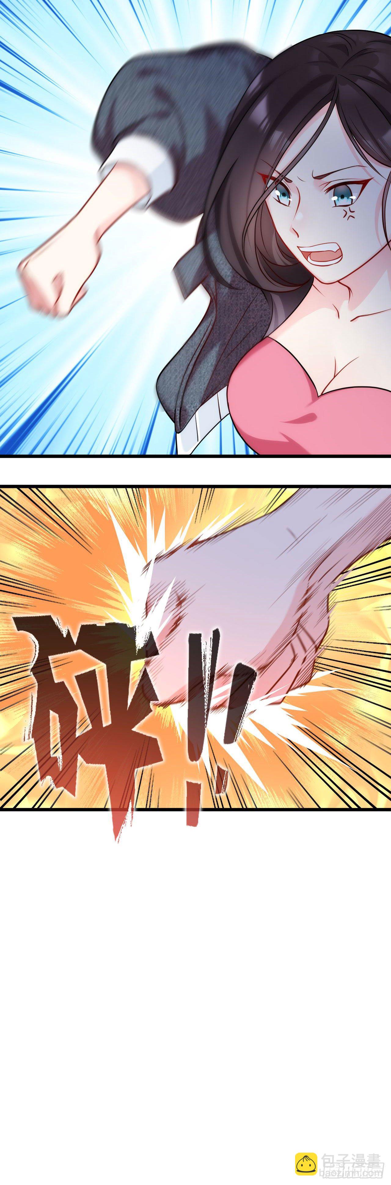 02.这个修士不想再努力了20
