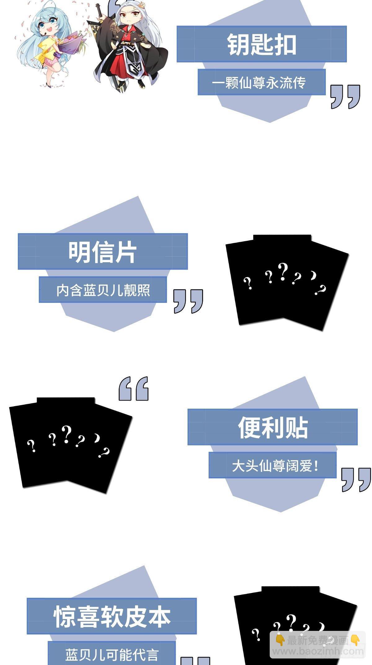 02.这个修士不想再努力了35