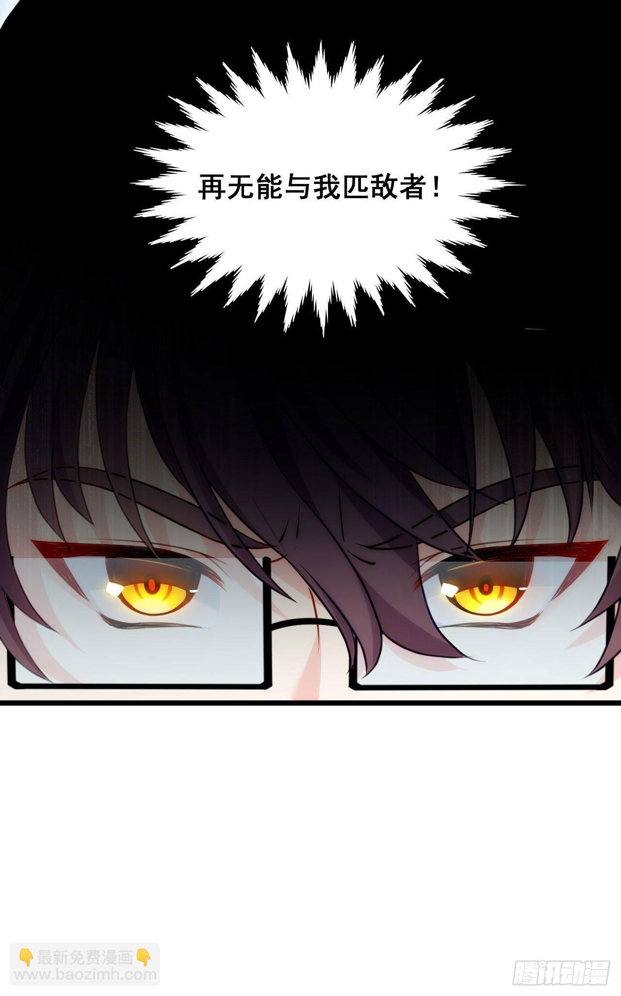 02.这个修士不想再努力了5