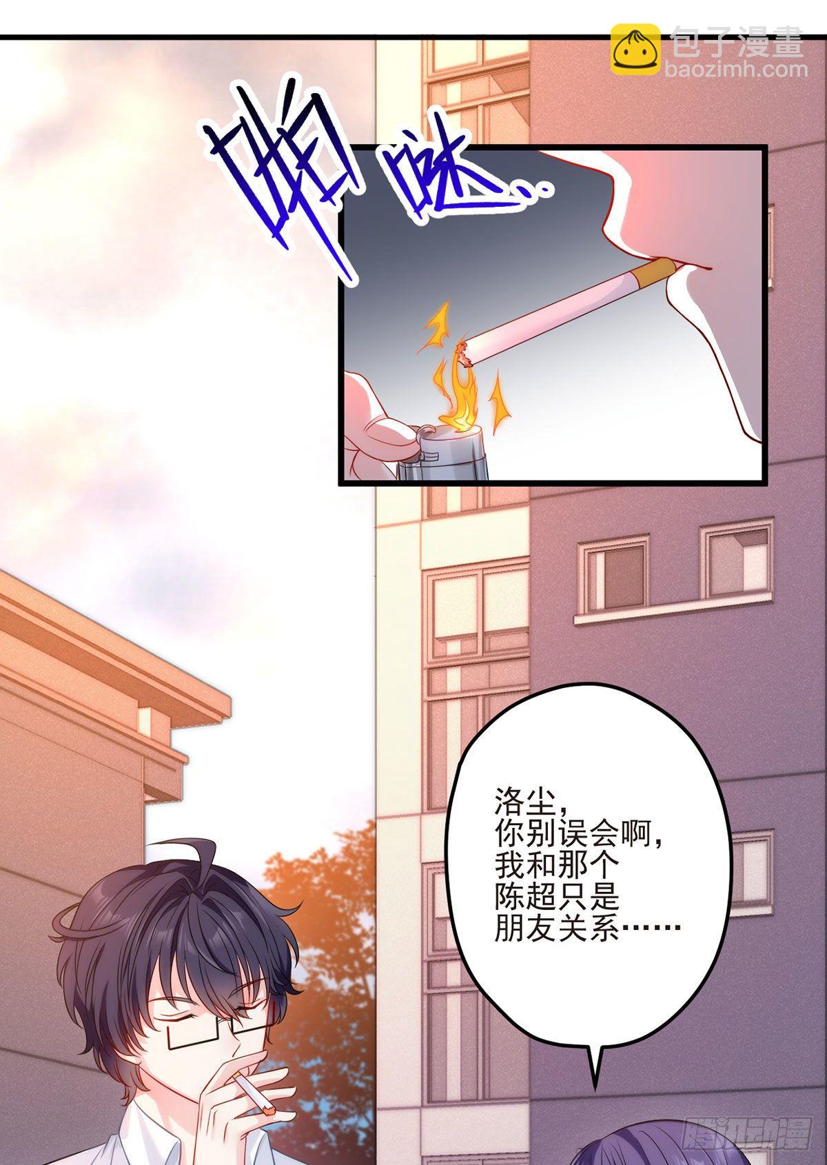 06.先收点小利息1