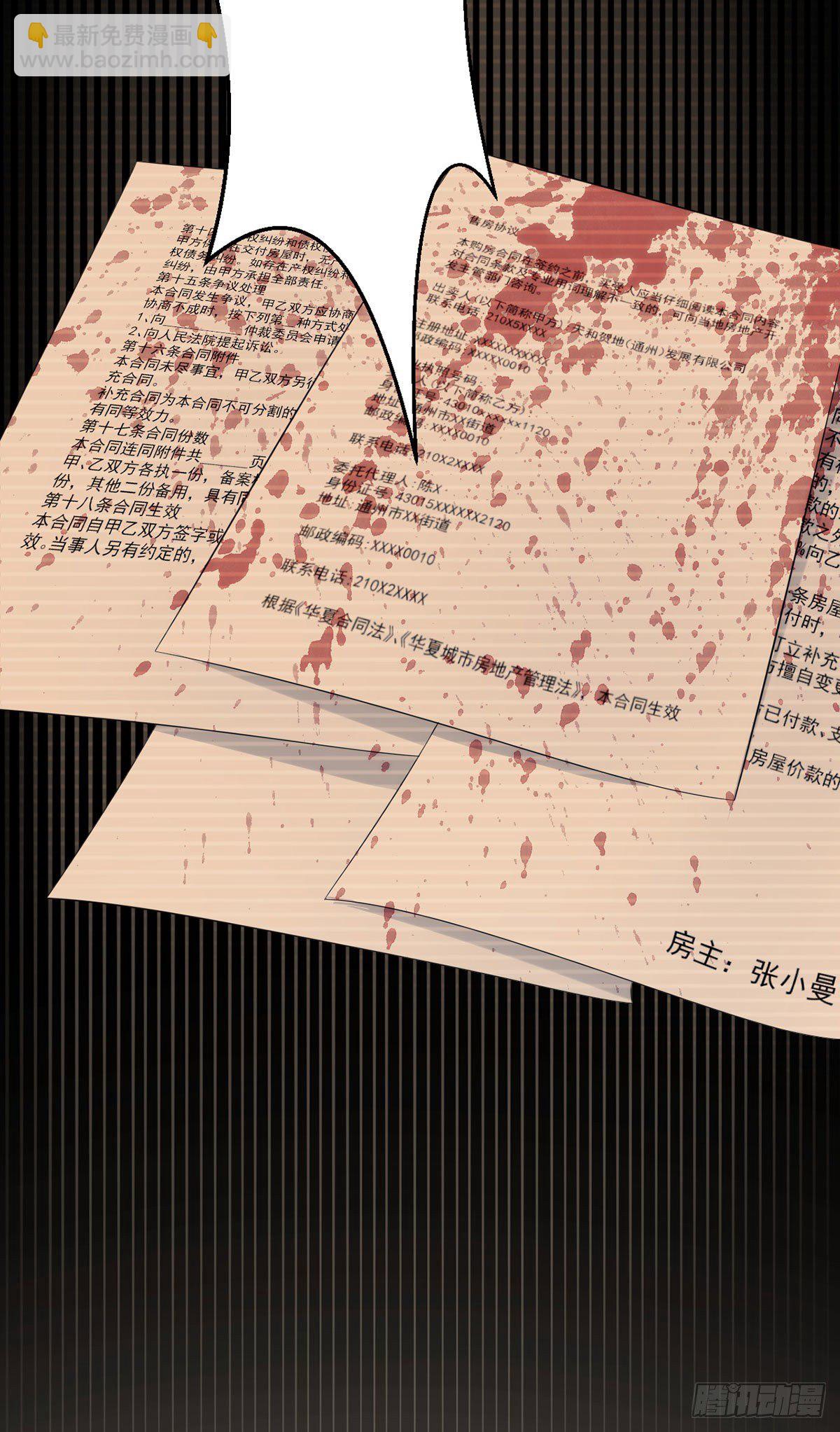 06.先收点小利息13
