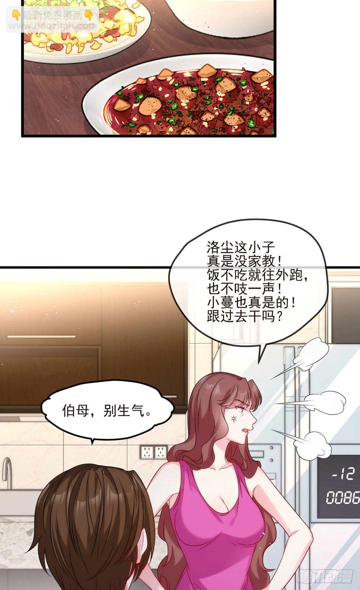 06.先收点小利息17