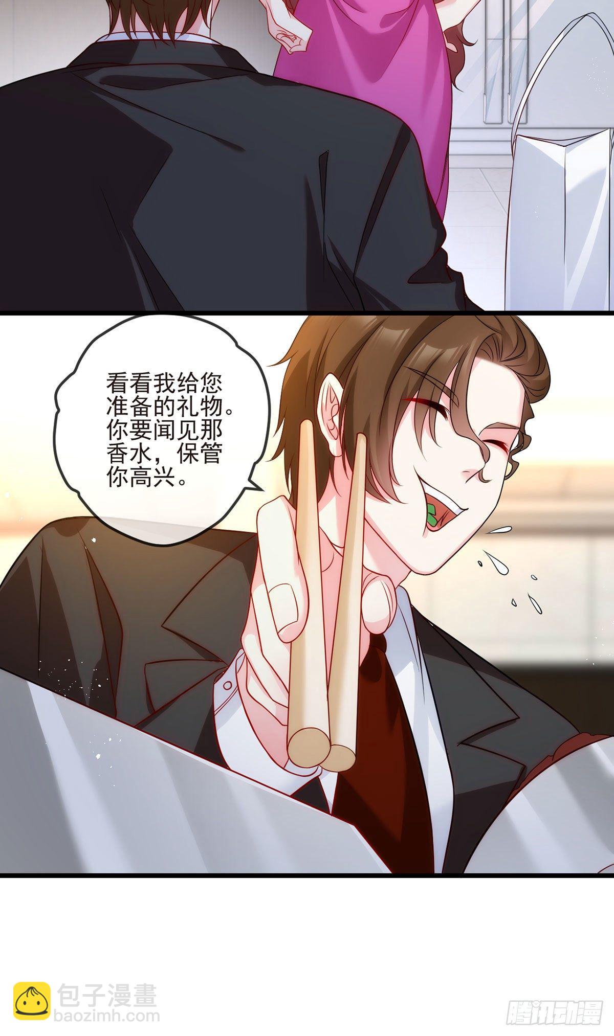 06.先收点小利息18