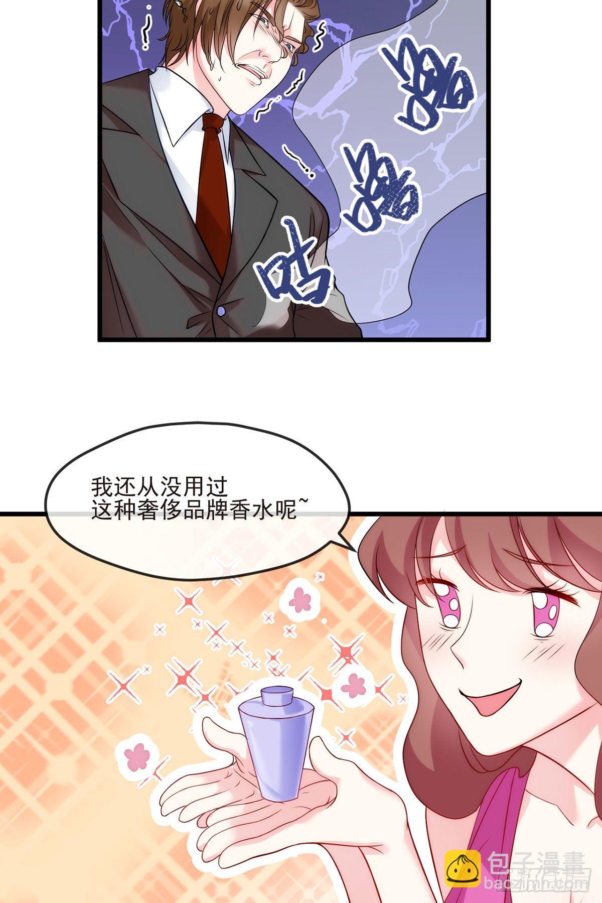 06.先收点小利息21