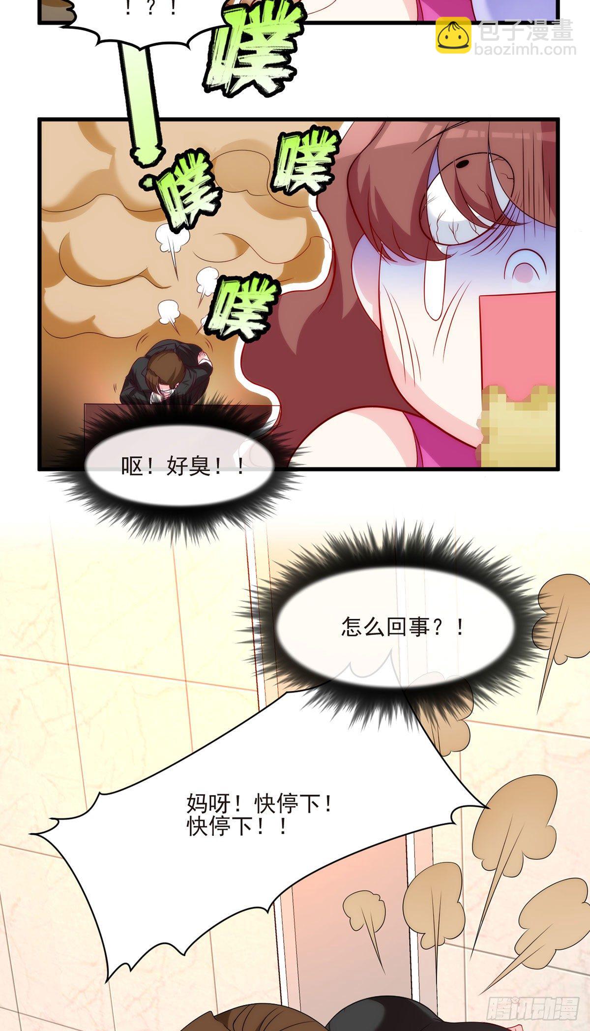 06.先收点小利息25