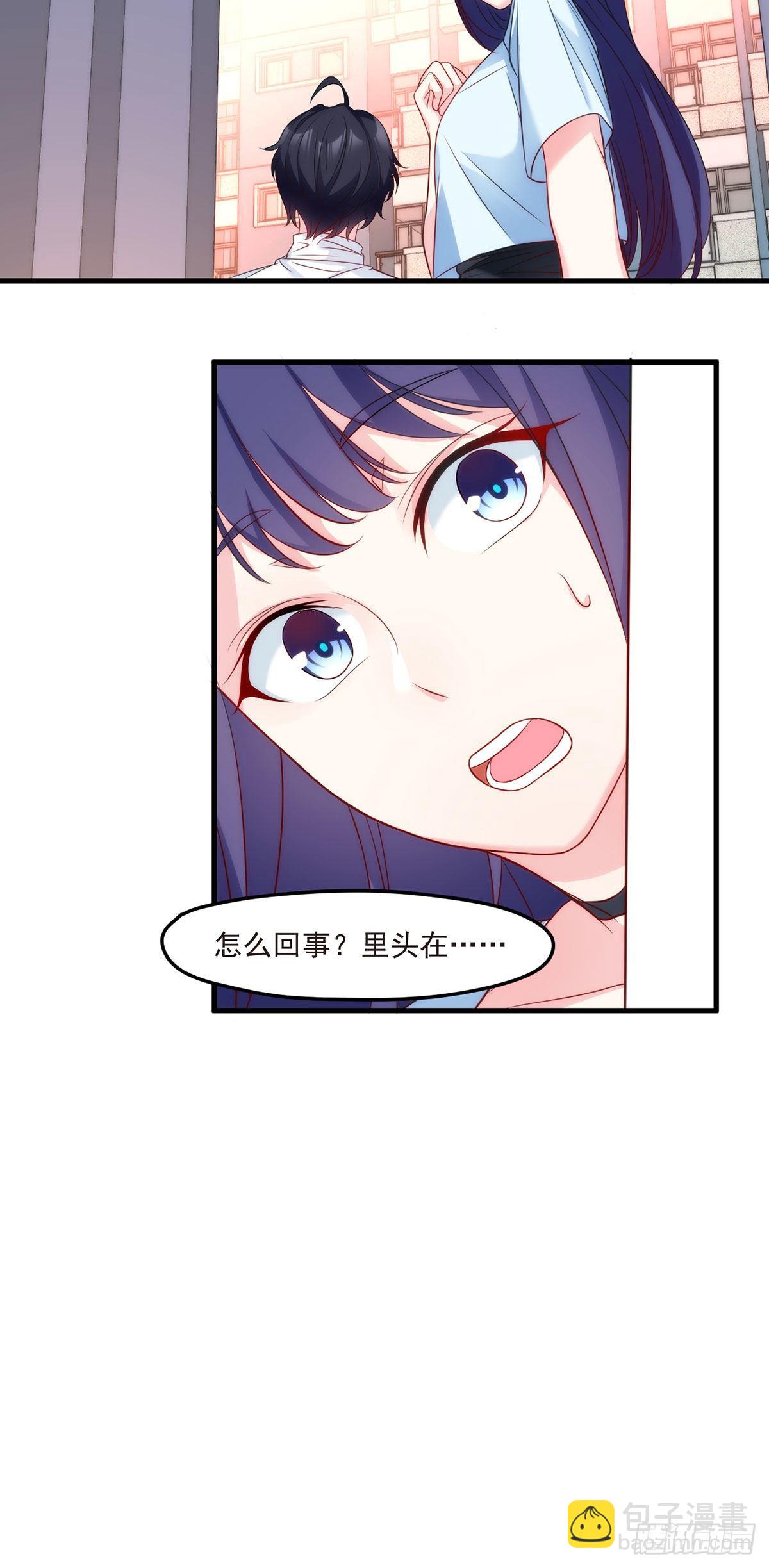 06.先收点小利息28